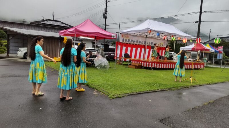 第１０回長谷駅納涼まつり＆播但沿線フォーラムが雨の中開催